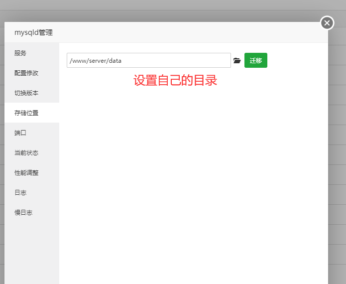 数据库地址.png