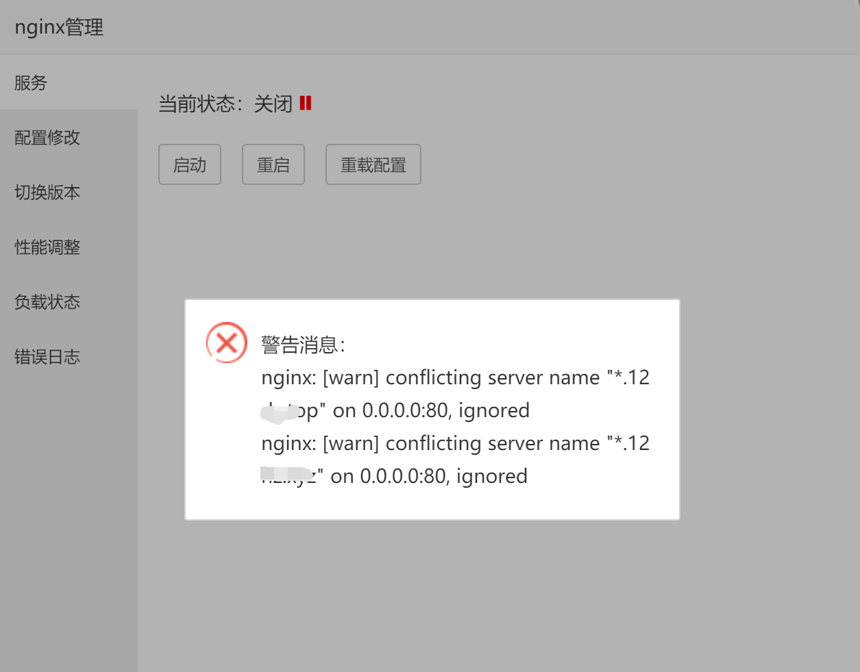 QQ图片20210711195301.png