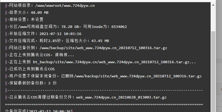 测试备份正常.png