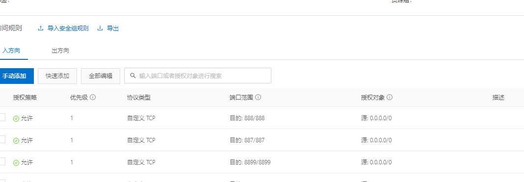 搜狗截图21年07月12日1656_2.png