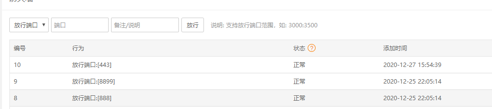 搜狗截图21年07月12日1657_3.png