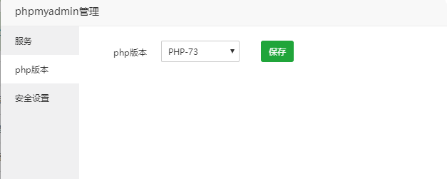 搜狗截图21年07月12日1657_4.png