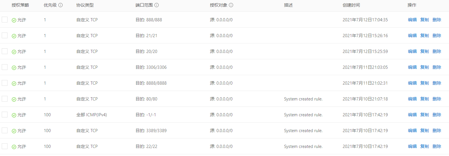 屏幕截图 2021-07-12 202633.png