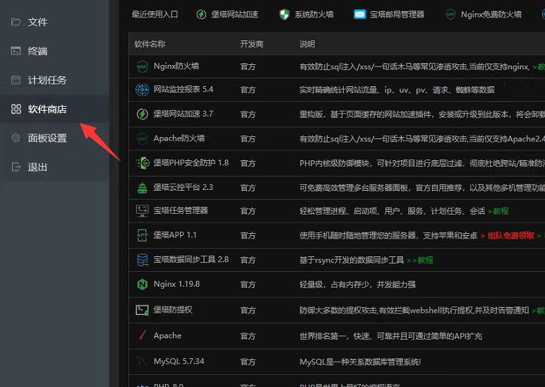 QQ截图20210712235726.png