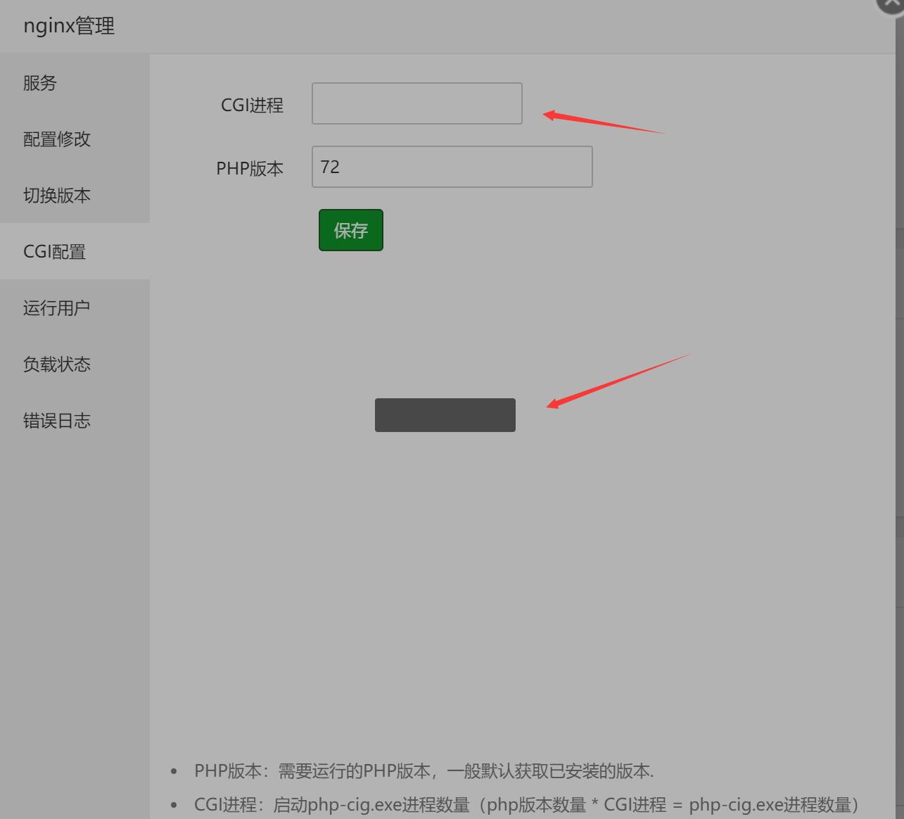 QQ截图20210713074315.jpg