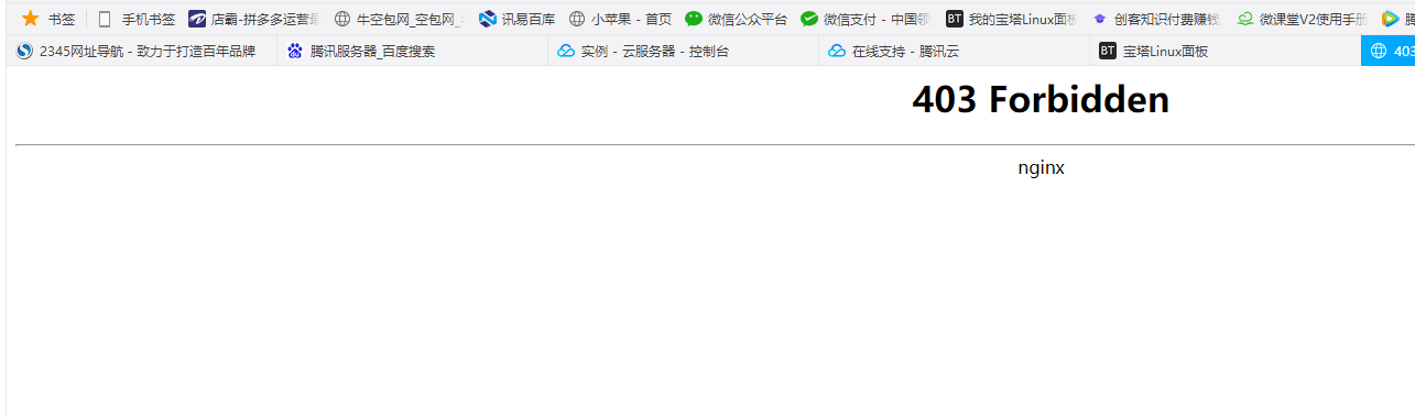 网页打开之后，统一报错