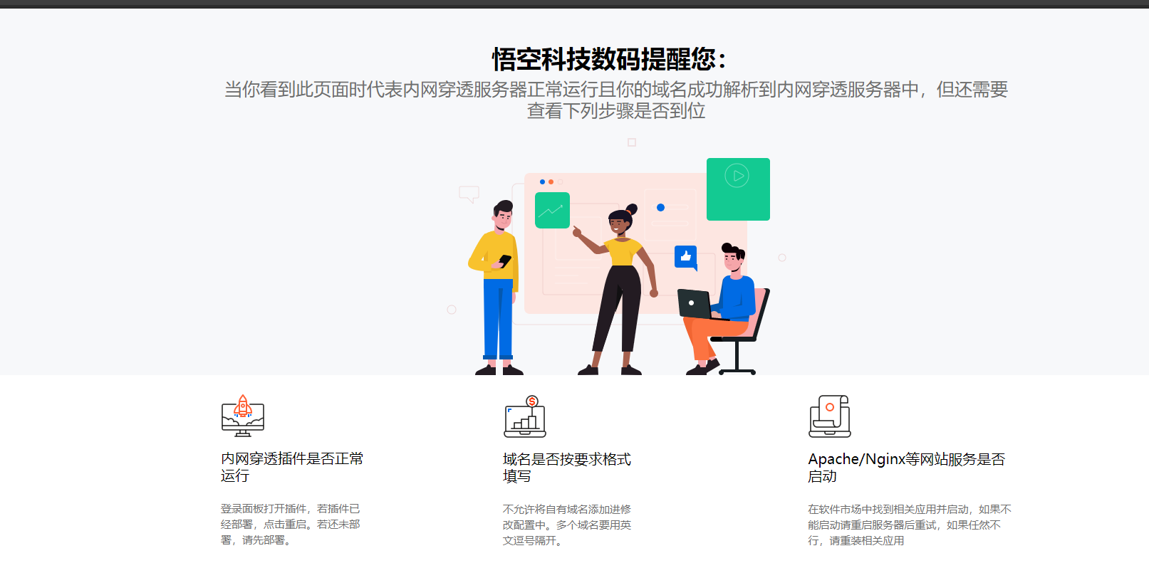 段开啊.png