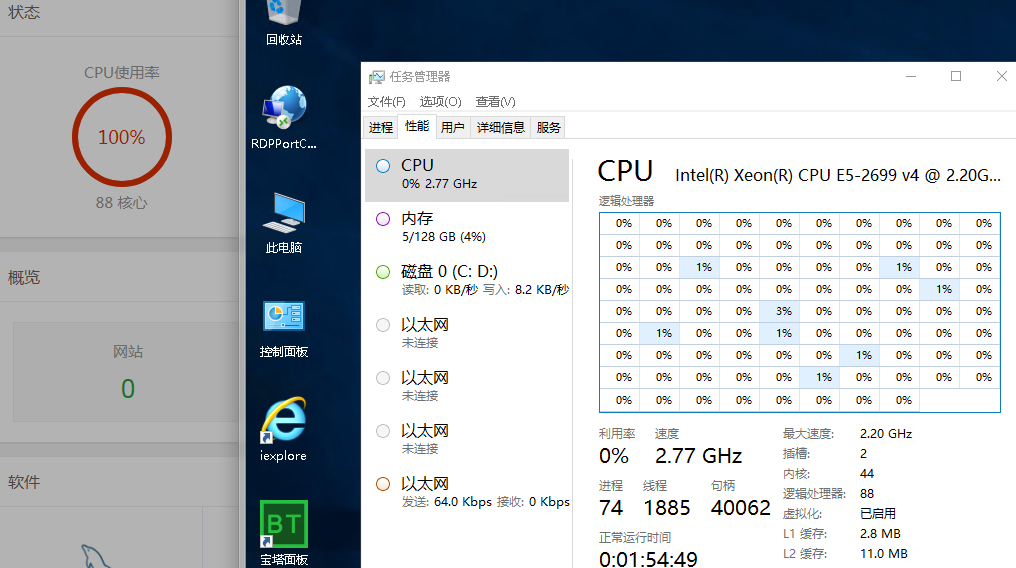 cpu.png
