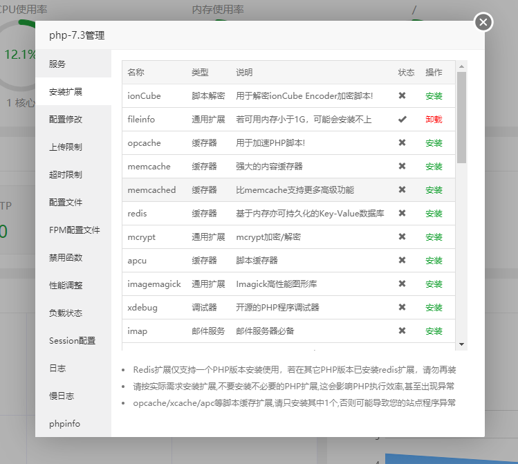 微信截图_20210714082608.png