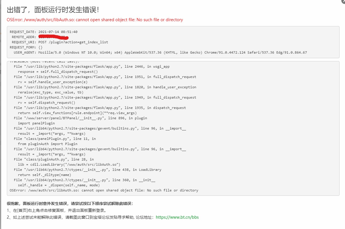 网页捕获_14-7-2021_85215_c.6vzz.com.jpeg