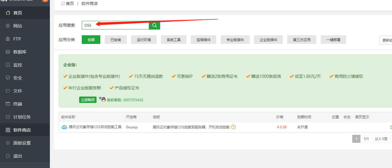 微信截图_20210714212028.png