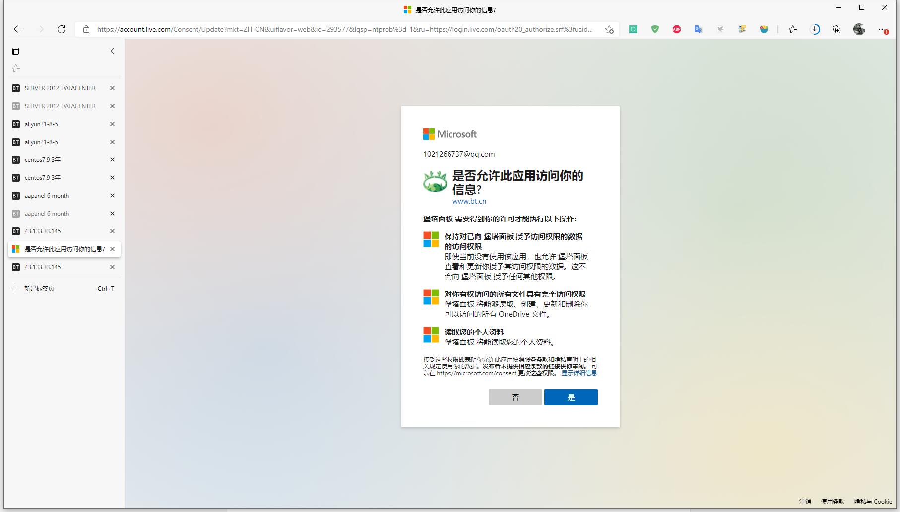 QQ截图20210715105658.jpg