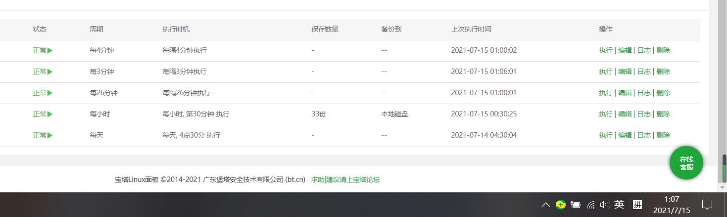 QQ截图20210715010733.jpg