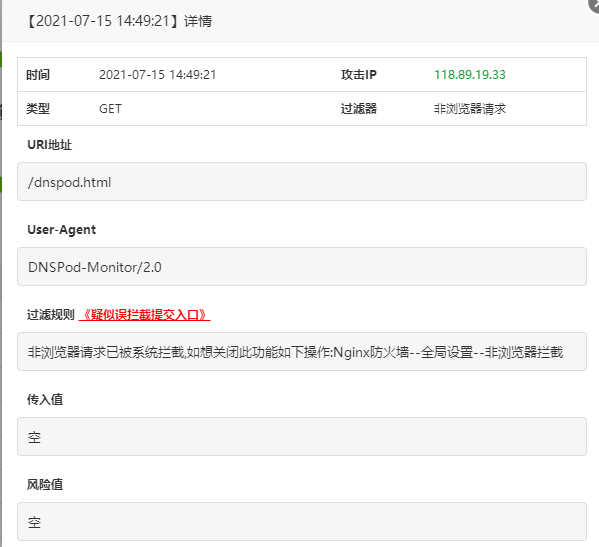 微信图片_20210715145046.png