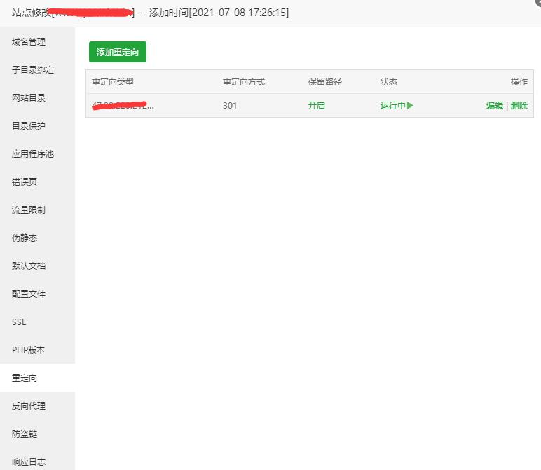 QQ截图20210715152408.jpg