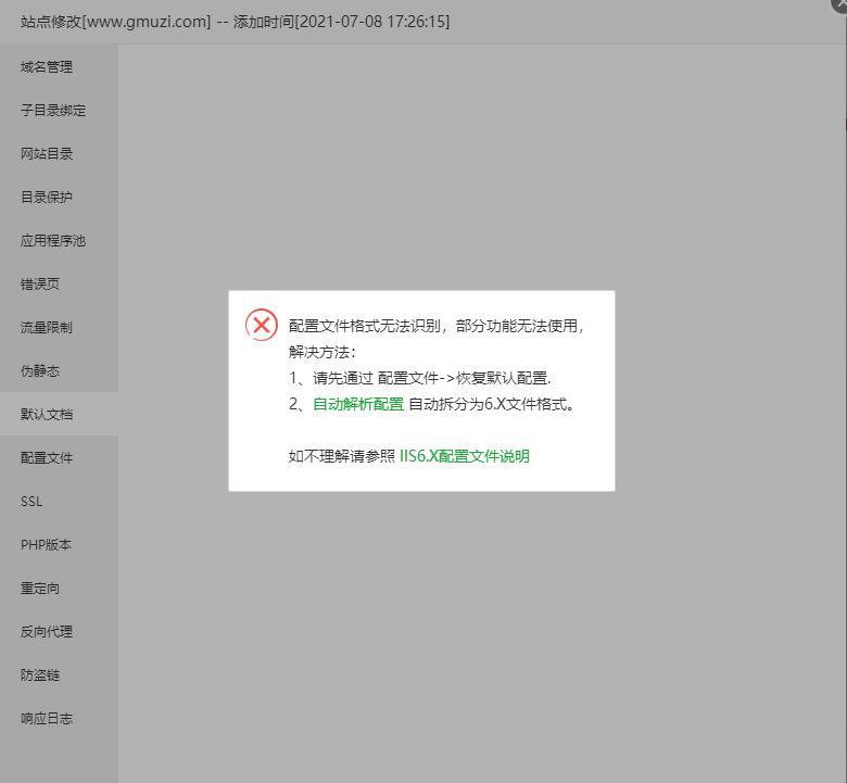 QQ截图20210715152712.jpg