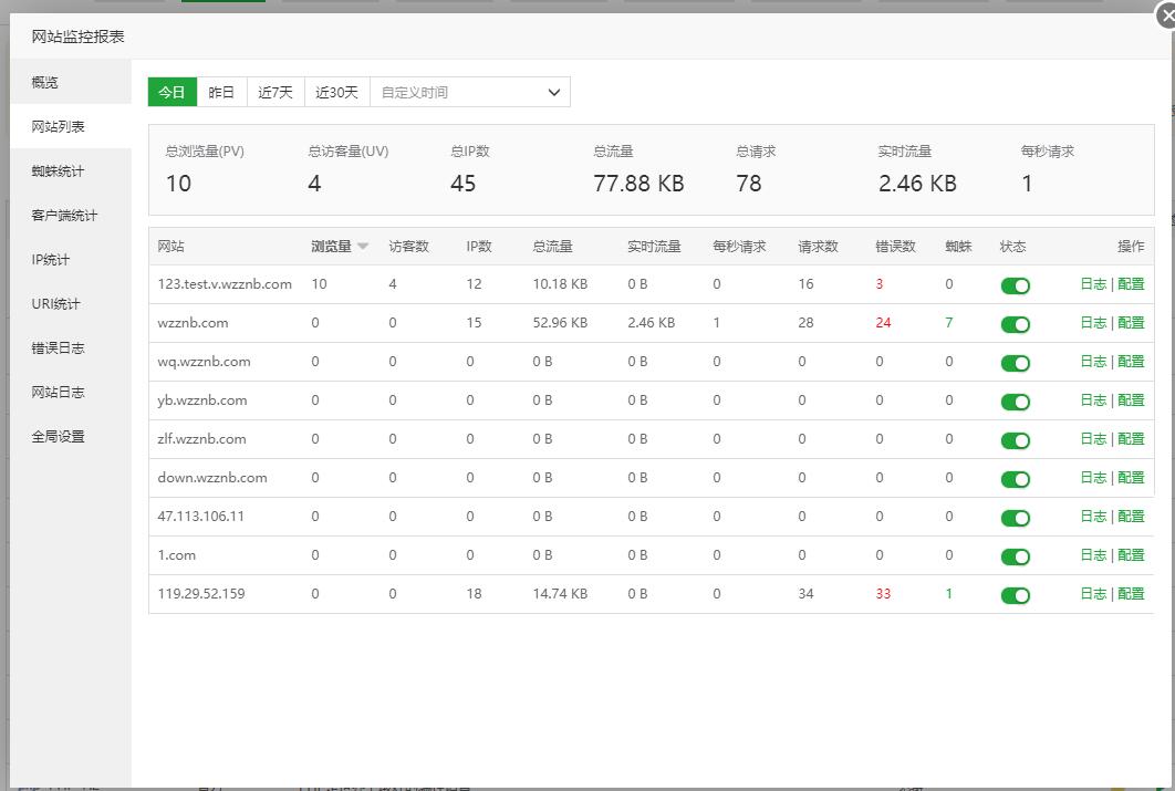 QQ截图20210716094344.jpg
