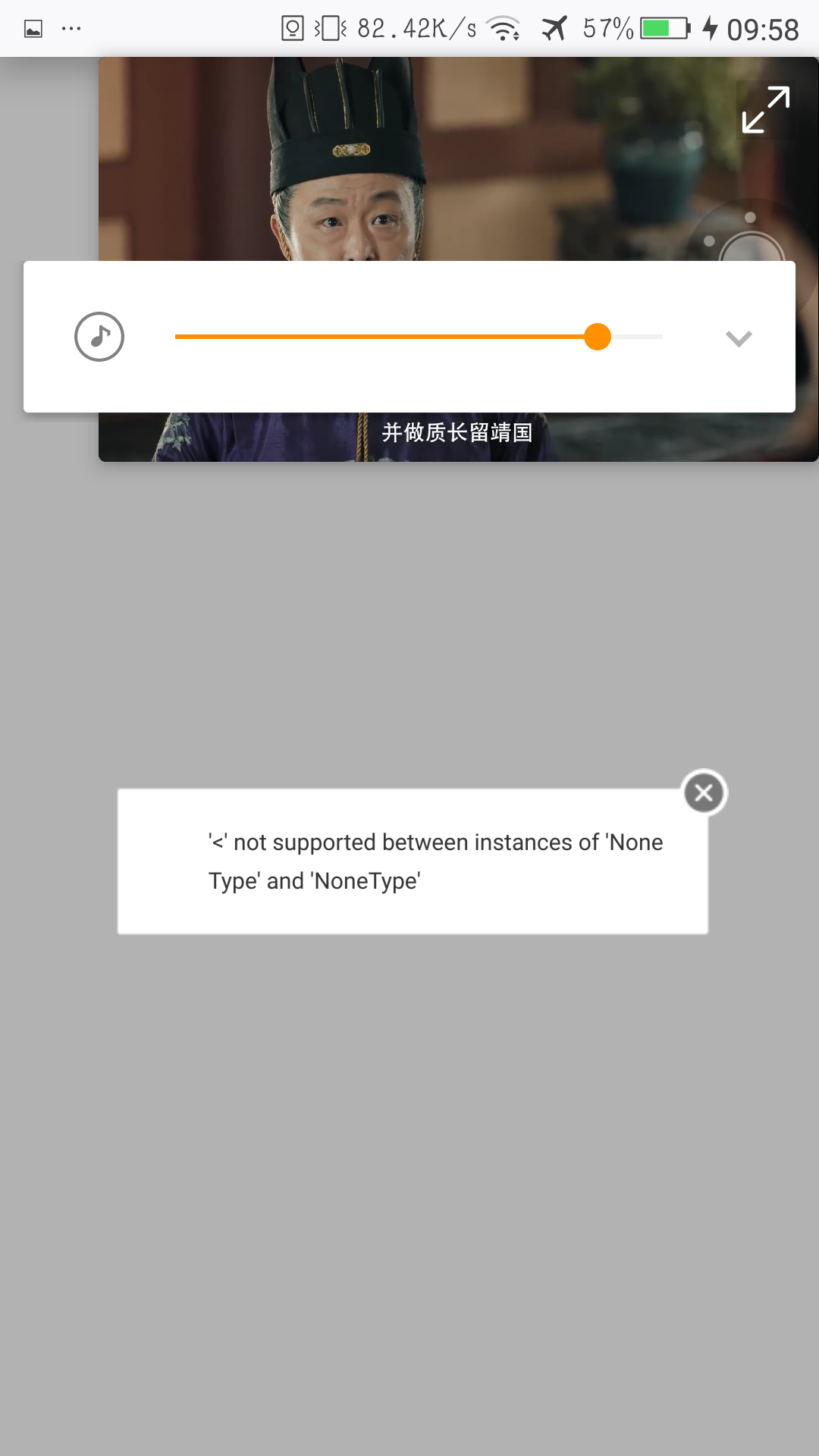 Screenshot_20210717-095837.png