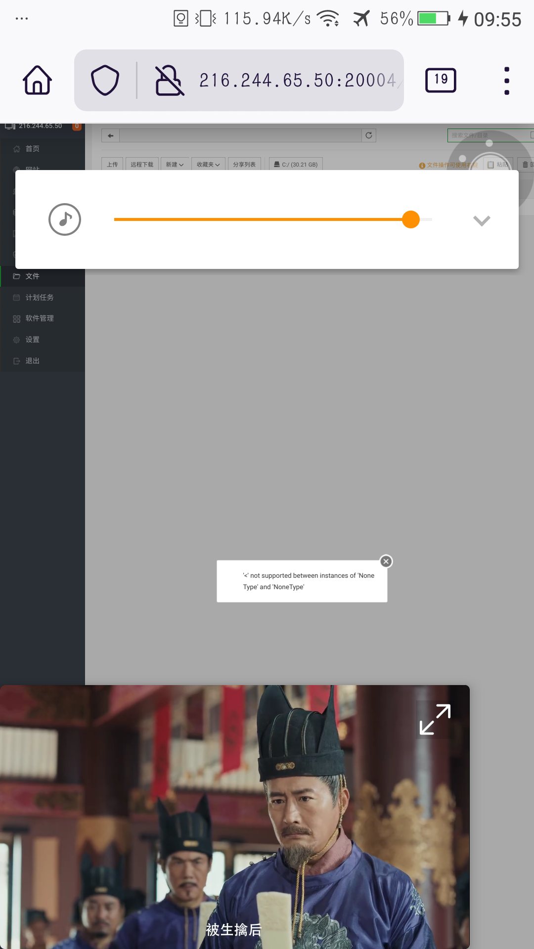 Screenshot_20210717-095515.png