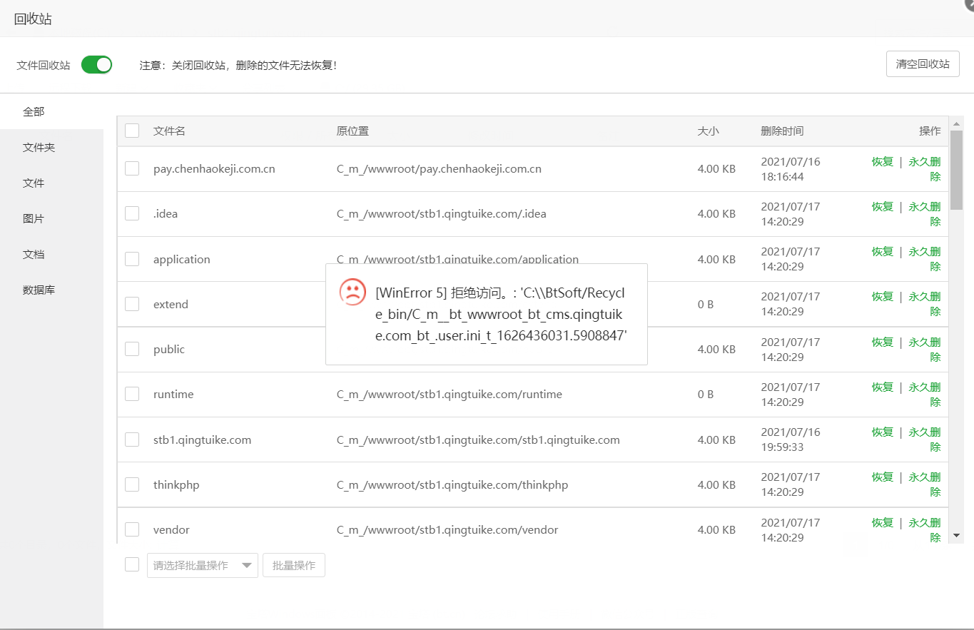 下载.png