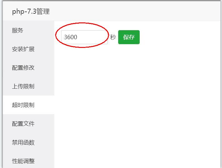 360截图1872012186122124.jpg