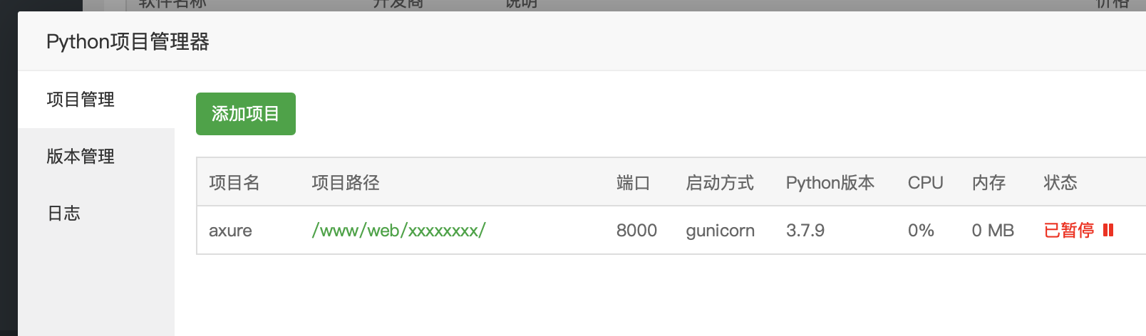 截屏2021-07-17 22.43.07.png