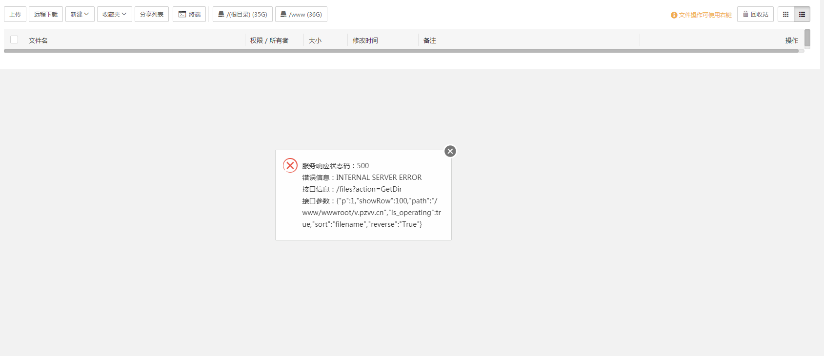QQ浏览器截图20210718111950.png