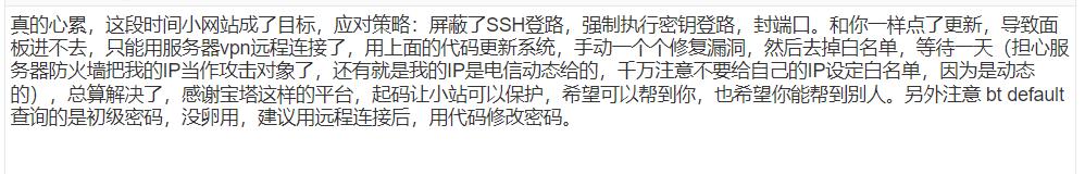 网站回复.jpg