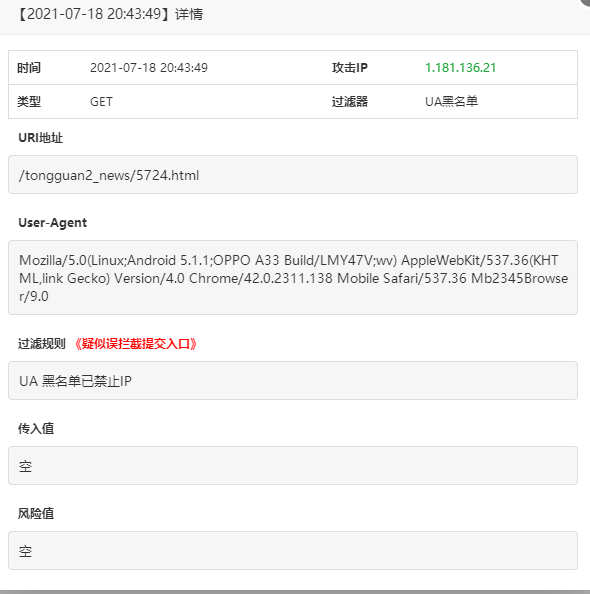 微信图片_20210718204758.png