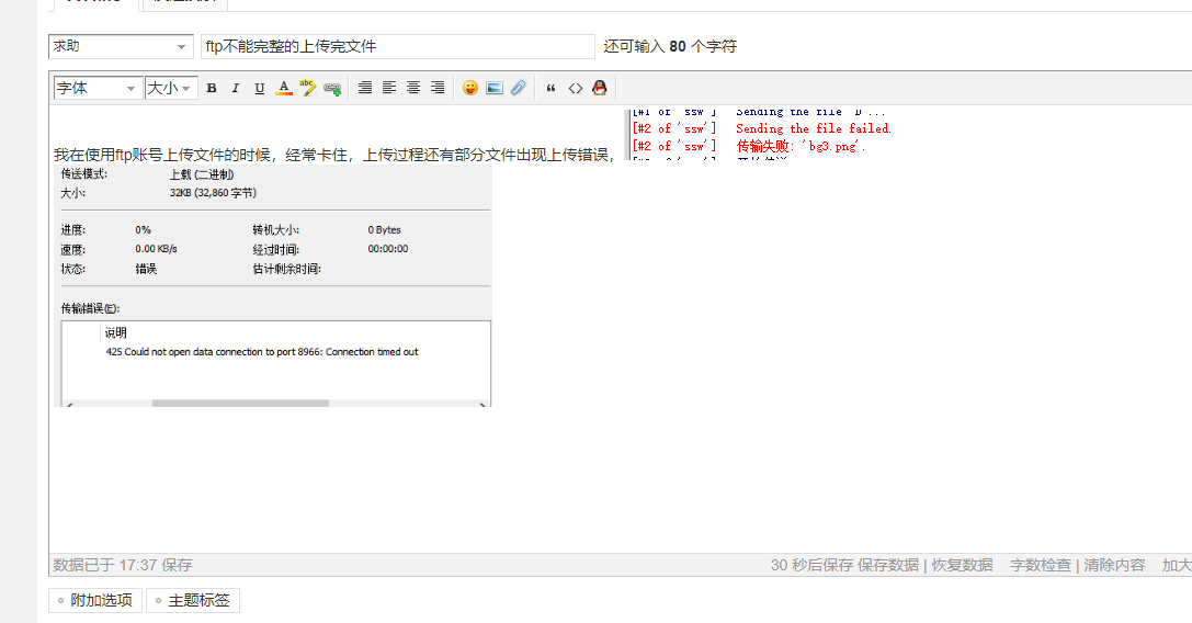 QQ图片20210715180158.png