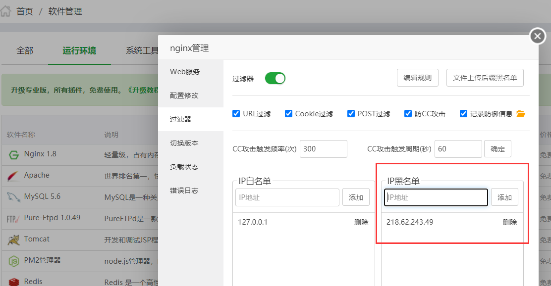 QQ图片20210719150529.png