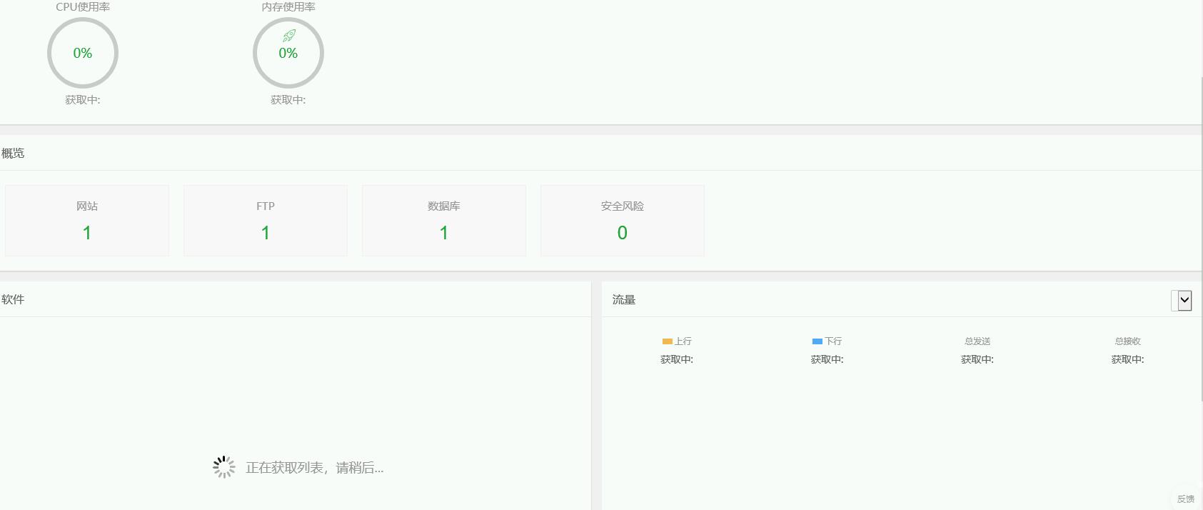搜狗截图21年07月19日1743_1.jpg