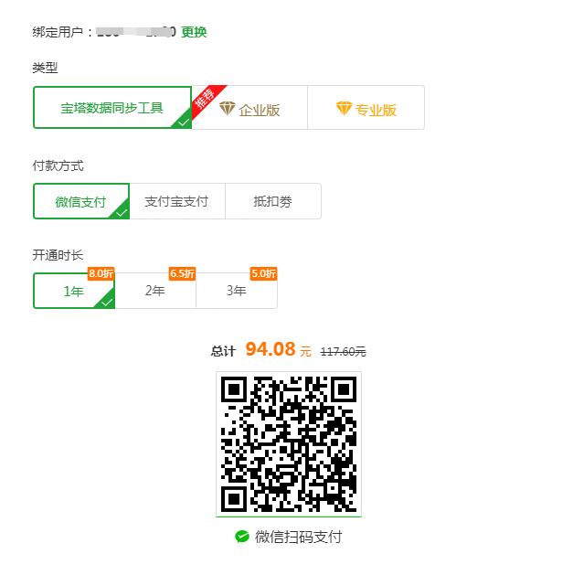 QQ截图20210719190735.jpg