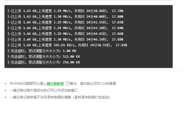 QQ图片20210719221910.png