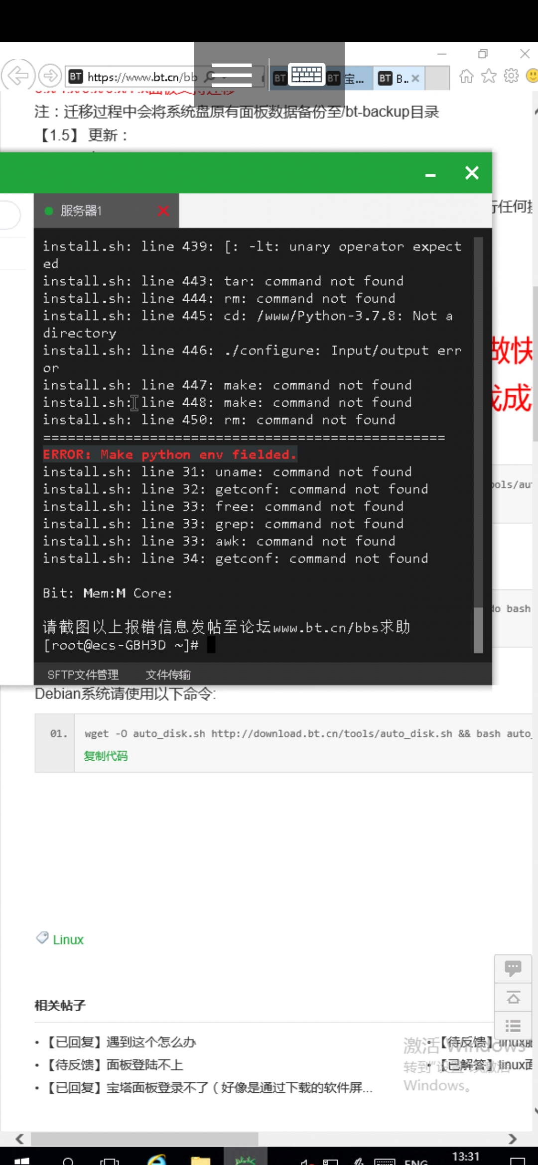 Screenshot_20210720_133117.jpg