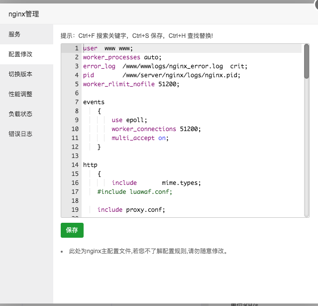 屏幕快照 2021-07-20 15.21.19.png