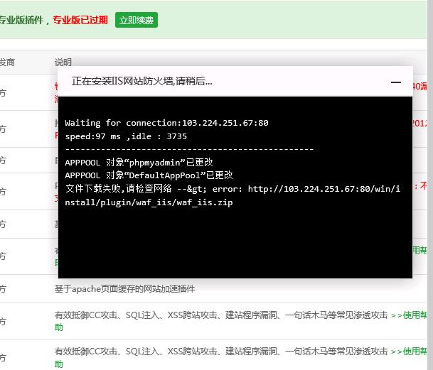 QQ截图20210720182310.jpg