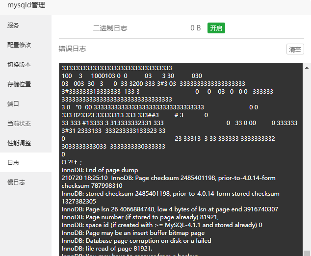QQ图片20210720183206.png