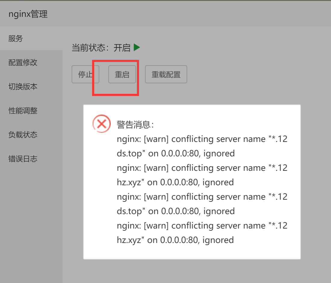 QQ图片20210720202725.png