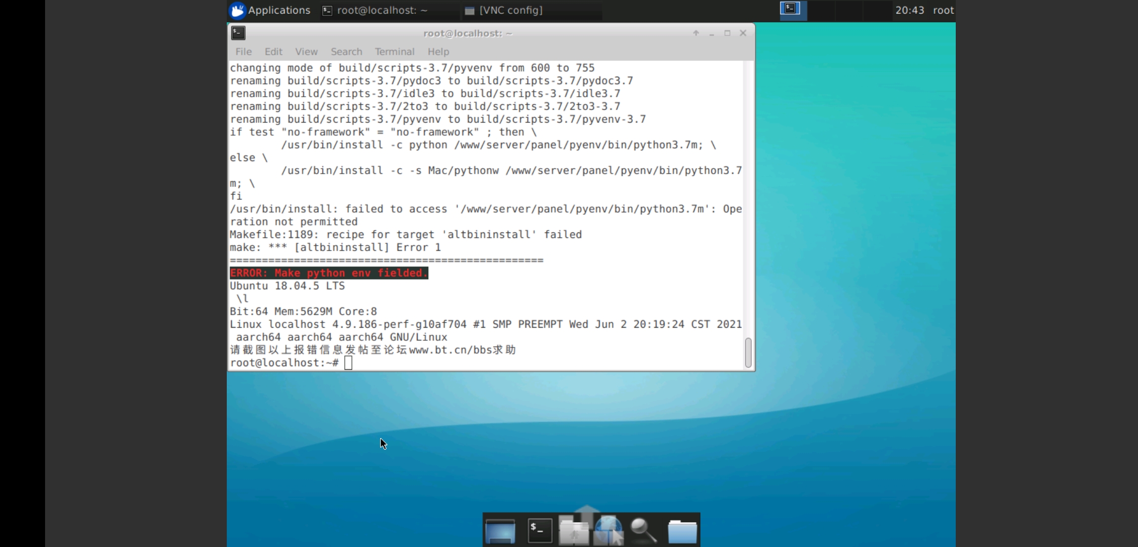 Screenshot_2021-07-20-20-43-04-507_com.iiordanov.bVNC.jpg
