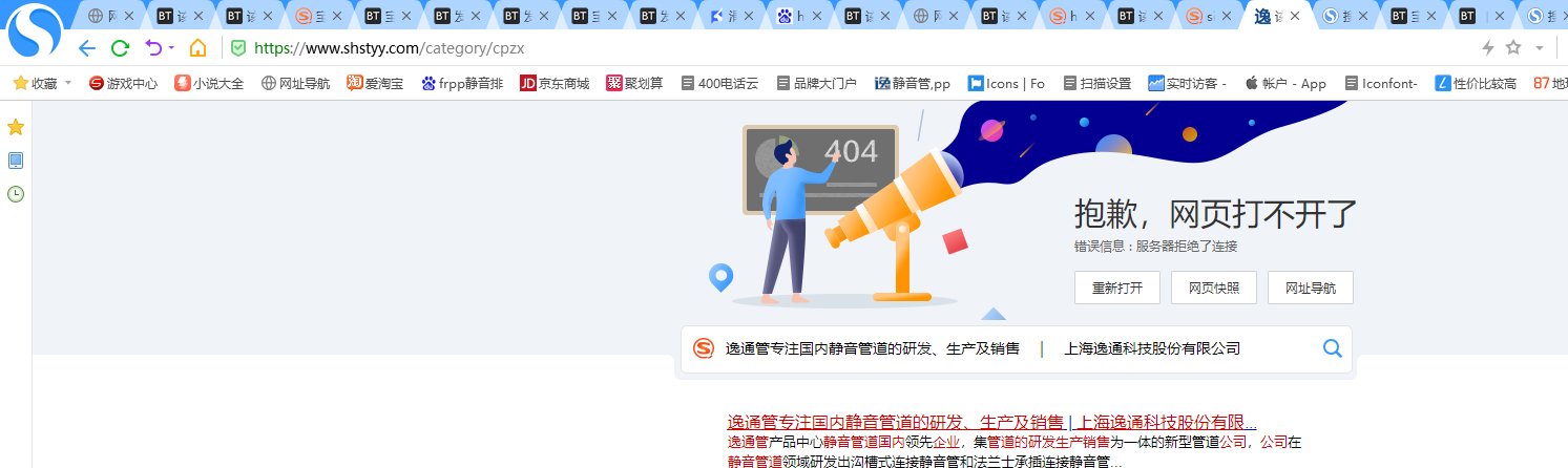 搜狗截图21年07月21日1729_2.png66666.png