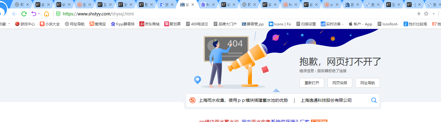 搜狗截图21年07月21日666666.png