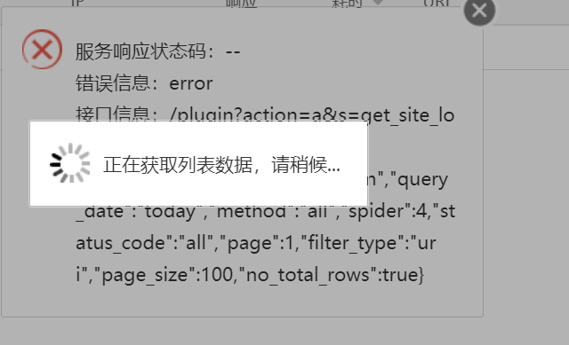 QQ截图20210722090837.png