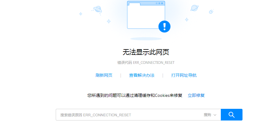 页面和宝塔界面经常会这样