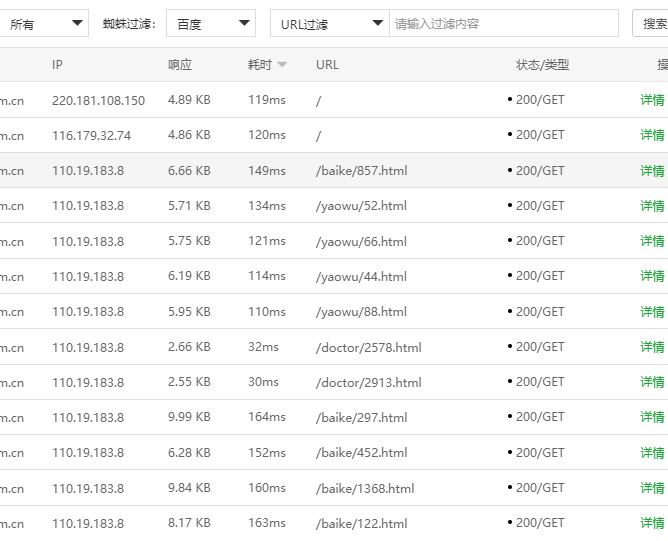 微信截图_20210722093018.png