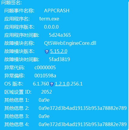 QQ截图20210722101612.png