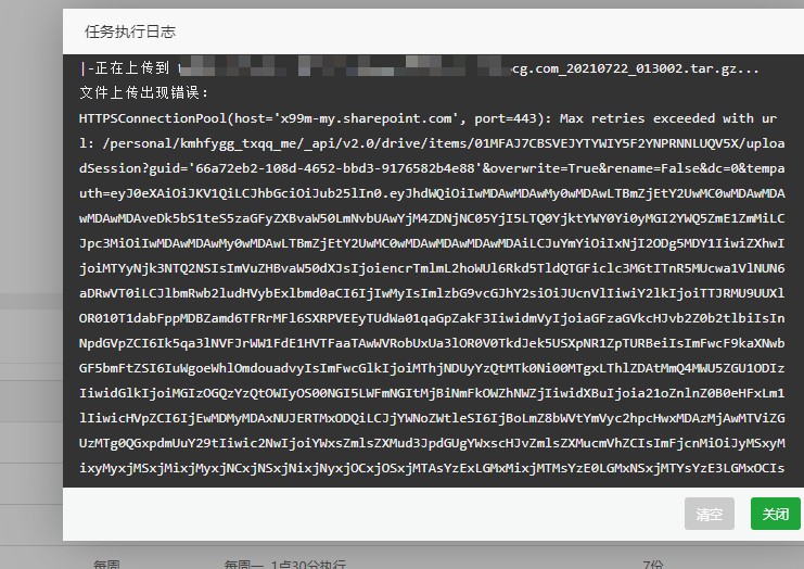 Snipaste_2021-07-22_10-24-33.jpg