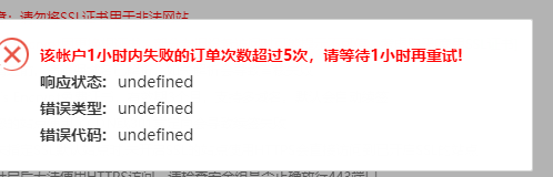 QQ浏览器截图20210722091243.png