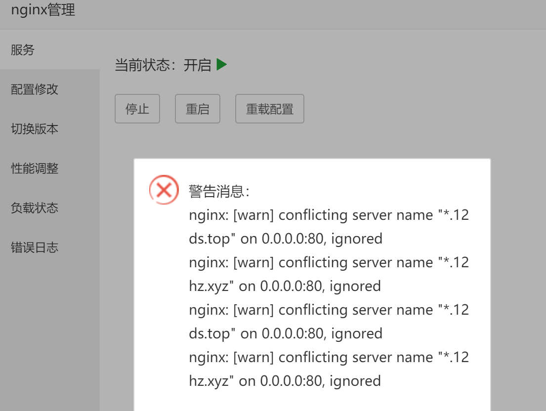 微信图片_20210722112033.png
