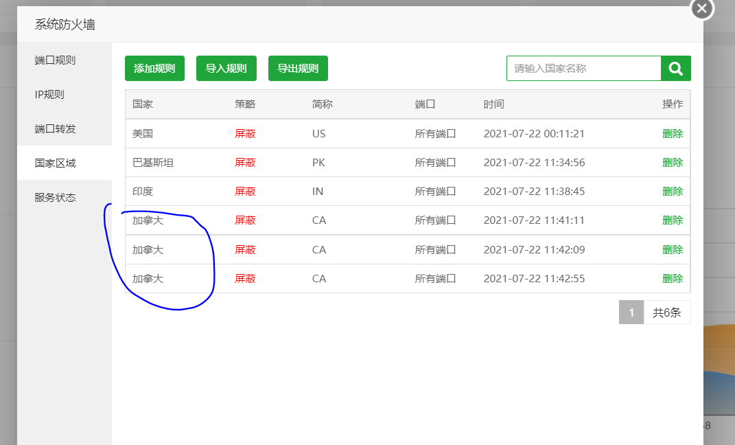 捕获2.PNG